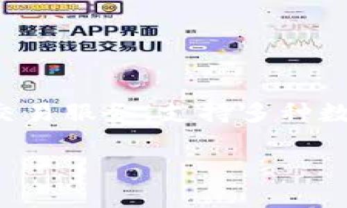 TP钱包主要针对的是国内用户，但也适用于全球其他地区的用户。它为用户提供了便捷的数字资产管理和交易服务，支持多种数字货币和区块链平台。这使得用户无论在国内还是国外都能使用该钱包进行数字资产的存储、转账和交易。

如果您有关于TP钱包的具体功能或其他问题，欢迎继续提问！