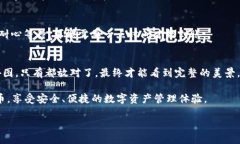 将币安币（BNB）转换到T