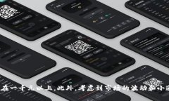 熊猫冷钱包的价格因版本