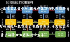 TP钱包是一种数字资产钱包