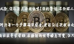 为了将TP钱包中的HT提到火