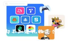 转账如同收到生日礼物，