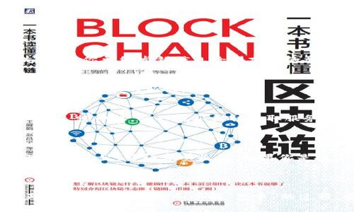 “OKEx充币”是指在OKEx这个加密货币交易平台上充值加密货币的过程。简单来说，当用户想要在OKEx交易某种数字资产时，首先需要将所需的加密货币（如比特币、以太坊等）从其钱包或其他交易所转入OKEx账户，这个行动称为“充币”。

### 为什么需要充币？

充币是进入加密货币市场的重要一步。想象一下，如果你想去一家餐厅吃饭，但你没有带现金或信用卡，那你就无法点餐。同理，充币方便用户在交易平台上参与买卖，进行投资或其他交易活动。

### 充币的步骤

以下是一个简单的充币步骤：

1. 登录你的OKEx账户
首先，你需要拥有一个OKEx账户。如果还没有，赶紧去注册一个吧，登录后你就进入了这个数字资产的交易世界。

2. 找到充币页面
在你的用户界面中，通常会有一个“资产”或“钱包”的选项，点击后你会看到一个“充币”或者“充值”的按钮，没错，就是它！

3. 选择充币的币种
点击“充币”后，选择你要充值的加密货币，比如比特币（BTC）、以太坊（ETH）等。你会看到一个独特的充币地址，记得要小心输入哦，毕竟发错地址就像是把信寄到陌生人家里一样，想找回可就麻烦了。

4. 从你的钱包发送币
打开你存放加密货币的钱包，选择“发送”功能，把充币地址粘贴进去。输入你想要充值的数量，然后确认支付。简单吧？就像在网上购物一样。

5. 等待网络确认
一旦你完成转账，之后就等着网络确认吧，可能需要几分钟到十几分钟的时间。这就像等着你点的外卖送到一样，心里总是期待着。

### 充币的注意事项

充币可不是小事，尤其是将加密货币转移到交易所。以下是一些注意事项：

确认充币地址
在复制充币地址时，一定要确认一下，字母、数字和符号都要对照清晰。发错地址可能会造成不可逆转的损失，想想你曾经发错信息给朋友时的尴尬，发错地址可就不是尴尬那么简单了。

网络拥堵
有时候网络可能会比较拥堵，充值时间就会延误，这时候别心急，耐心等待就好。毕竟，急也没用，反而给自己增加了更大的烦恼。

尽量少充小额
如果你打算充入小额，那么手续费可能会让你捉襟见肘。有些交易所对小额充值可能会加大手续费，充得不划算。想一想，买一瓶水却被收取服务费，那可真是不值。

### 充币后的下一步

充币成功后，你就可以在OKEx上进行交易了。你可以选择买入其他加密货币、进行杠杆交易，或者把币存入理财产品里，静静享受收益。如果你是投资新手，可以先进行一些市场调查，了解行情，毕竟“好事不怕晚”，只有充分准备才有可能获得丰厚的回报。

### 结论

充币在加密货币的世界里就如同开启了一扇大门，让你能够参与到这个既新鲜又充满机会的市场。希望今天的介绍能让你更加了解“充币”的过程，顺利开启你的加密之旅。谁还没点小烦恼呢？未来的你一定会感谢今天努力的自己！