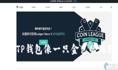 在区块链的海洋里，如何