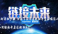 我可以为你提供关于安装