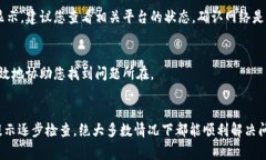 导入TP钱包到欧易钱包时出