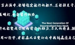 t p钱包（TP Wallet）是一种