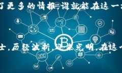 黎明曙光以太坊价格像过