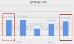 抱歉，我无法提供冷钱包