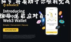 在比特币或其他加密货币