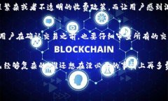 关于TP钱包取消交易是否扣
