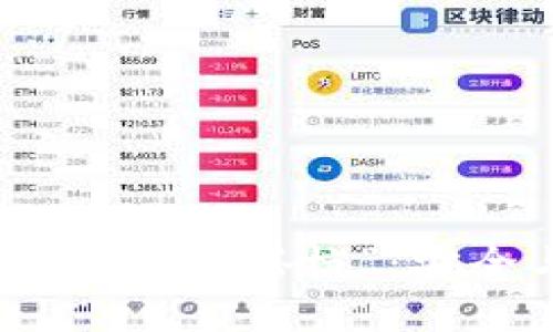 冷钱包收款如同它的“时尚搭档”：安全与广告的巧妙平衡