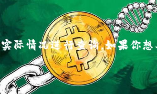 二手库神冷钱包的价格会因多个因素而有所不同，比如使用状况、存储容量、市场需求等等。因此，具体的价格需要根据实际情况进行查询。如果你想要买二手库神冷钱包，建议访问一些知名的二手市场平台，如闲鱼、eBay等，也可以参考一些专业的数码产品交易网站。

另外，如果有其他关于冷钱包或区块链的相关问题，也欢迎随时提问！