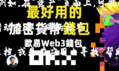在t p钱包（TP Wallet）中，