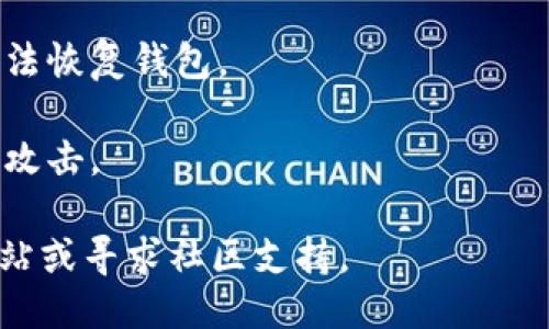 为了使用助记词登录TP钱包，您可以按照以下步骤操作：

1. **打开TP钱包应用**：确保您已经安装了TP钱包，并打开该应用。

2. **选择登录选项**：在欢迎页面，您通常会看到多个选项，例如创建新钱包或使用助记词恢复钱包。选择“用助记词登录”或“恢复钱包”。

3. **输入助记词**：系统会提示您输入助记词，这通常为12个或24个单词。请确保按正确顺序输入这些单词，因为顺序是非常重要的。

4. **确认助记词**：有些钱包会要求您再次确认输入的助记词，以确保没有输入错误。

5. **设置密码**：如果这是您第一次使用该钱包，系统可能会要求您设置一个密码，确保账户安全。

6. **完成登录**：输入完所有信息后，确认无误，点击登录或恢复按钮，钱包将根据您的助记词恢复，并带您进入钱包界面。

### 注意事项：
- 确保您的助记词是准确的，任何错误都可能导致无法恢复钱包。
- 不要与他人分享您的助记词，以防资金损失。
- 在安全的环境中进行操作，避免被恶意软件和钓鱼攻击。

如果您在操作中遇到困难，建议查阅TP钱包的官方网站或寻求社区支持。