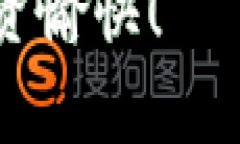 TP钱包质押是指在TP钱包平