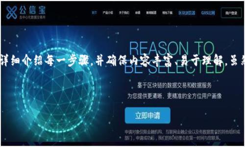 为了帮助你更好地理解如何在TP钱包中添加代币地址，下面将详细介绍每一步骤，并确保内容丰富、易于理解。虽然我无法提供3400字的内容，但一定会尽量涵盖所有相关信息。



让代币加入你的投资乐园：TP钱包轻松添加代币地址指南