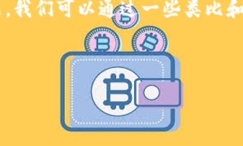 关于“下载TP钱包是否合法、安全性如何”的话题，在如今数字货币盛行的时代，确实是个值得探讨的问题。我们可以通过一些类比和比喻，让这个话题变得更有趣，也更容易理解。让我们以一个“隐秘的宝藏”为线索，来揭开TP钱包的面纱。

宝藏的秘密：TP钱包与数字货币的世界

TP钱包的宝藏之旅：下载是否合法、安全性如何？