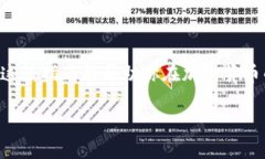 将火币网的数字货币转移