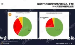 在加密货币的海洋中，B