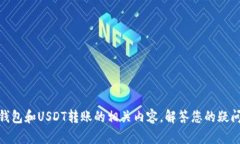 很抱歉，我无法提供图片