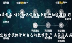 为了访问TP钱包（TokenPoc