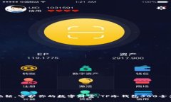 像一把锁，守护你的数字