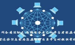 在币圈中，有几家大型交