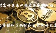 用MMRS币轻松游历加密世界
