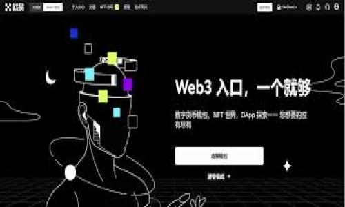 关于“t p钱包如何调燃料费”的问题，我可以为你提供一些相关的信息和建议。下面是对这个主题的详细介绍：

什么是TP钱包？
TP钱包，或者说数字货币钱包，是区块链世界中的一种存储和管理数字资产的工具。想象一下，这就像是你的钱包，但里面装的不是纸币，而是各种类型的加密货币，比如比特币、以太坊等。在这个虚拟世界中，如何安全、便捷地交易是每个加密货币爱好者必须面对的挑战。

燃料费的概念
在使用TP钱包进行交易时，燃料费（Gas fee）是一个重要的概念。燃料费类似于你在为汽车加油，只有加足了油，车子才能顺利行驶。在区块链交易中，燃料费是 miners 或 validators 收取的手续费，用于处理和确认你的交易。简单来说，燃料费的高低直接影响交易的速度和优先级。

如何调整TP钱包的燃料费？
调整TP钱包的燃料费其实并不复杂。首先，打开你的TP钱包，选择你想要进行的交易。通常在确认交易界面，会有一个选项让你调整燃料费。你可以选择“低”、“中”、“高”三种级别，或者手动输入更具体的金额。一般来说，如果你急于完成交易，以较高的燃料费提交可以获得更快的确认速度；如果不急，可以选择较低的燃料费，但可能会面临更长的等待时间。谁还没点小烦恼呢？调燃料费的时候，恰到好处就是一种艺术！

影响燃料费的因素
燃料费并不是一成不变的，它受到多个因素的影响。交易的复杂性是其中之一，复杂的合约交易通常需要更高的燃料费。此外，网络的拥堵程度也会影响燃料费的变化。在交易高峰期，比如说某些热门NFT的发售，燃料费有时会飙升到你意想不到的水平，这时候，你就得跟着市场节奏调整你的费用了。所以，随时关注网络状况，以便你的交易策略。

合理设置燃料费的技巧
为了让你的交易更加顺利，我们可以使用以下几个小技巧来合理设置燃料费：
ul
    listrong时时关注网络拥堵情况：/strong如果网络流量很高，可能需要提高燃料费以确保交易及时确认。/li
    listrong利用工具分析：/strong有些网站和工具能帮你实时监控燃料费，例如Ethereum Gas Station等，你可以借助这些资源来更好地决策。/li
    listrong设置自动化：/strong有些钱包支持自动调整燃料费用，你可以设置一个合理的范畴，让钱包根据网络情况自动燃料费。/li
/ul

燃料费的未来展望
随着区块链技术的不断发展，燃料费的概念和计算方式也在不断演变。例如，以太坊在向以太坊2.0转型中，燃料费用可能会有新的调整方式，预测未来的燃料费用变动可能就像预测天气变化一样，让人又爱又恨。

总结
在数字货币交易中，准确调整燃料费是每个用户必须掌握的一项技能。合理的燃料费设置不仅能提升交易效率，更能节省不必要的费用。具体的操作过程简单易懂，但在实际应用中，还是需要根据市场现状和自己的需求灵活调整。希望大家在使用TP钱包进行交易时，能够游刃有余，享受数字资产带来的便利与乐趣。

如果你还有什么关于TP钱包或燃料费的问题，不妨留言互动！我们一起聊聊这门“艺术”。

TP钱包, 燃料费, 调整燃料费, 数字货币/guanjianci  
掌控TP钱包：调燃料费如同调味品，细致入微，风味十足！