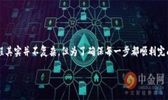 将TP货币（通常指的是Te