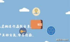 在了解如何生成OKPay钱包地