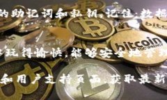 要在TP钱包（TP Wallet）上入