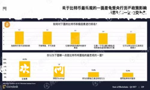 在讨论TP钱包（TokenPocket Wallet）能否用私钥重置密码之前，让我们来快速回顾一下加密钱包的基本概念和功能。

一、什么是TP钱包？

TP钱包是一个多链数字货币钱包，支持众多主流数字资产的存储、管理和交易。用户可以通过它轻松地管理自己的加密货币，不论是比特币、以太坊还是各种代币。

二、私钥的定义与重要性

私钥是加密钱包的“黄金钥匙”，它允许用户访问和管理自己钱包中的资产。失去私钥，相当于失去存储在钱包中的所有数字资产。因此，安全管理私钥至关重要。

三、TP钱包的密码与私钥的关系

TP钱包的密码主要用于保护钱包的安全性，而私钥则用于实际控制钱包中的资产。也就是说，虽然私钥可以用来产生和恢复钱包，但它不能直接用来重置密码。

四、如果忘记TP钱包的密码该怎么办？

1. **使用助记词恢复钱包**：如果你在创建TP钱包时记录了助记词，可以通过助记词恢复钱包。助记词是你重设账户的“救命稻草”。

2. **重置密码**：大多数钱包应用提供了密码重置功能，通常需要验证身份，例如通过注册邮箱或手机短信。结束前的提醒：记住你的新密码，不要像我的朋友一样把它写在餐巾纸上，结果不仅丢掉了纸，还额外多了烦恼。

五、私钥与账号的安全性

私钥的安全性直接关系到宝宝的钱包安全。请务必将私钥和助记词保存在安全的地方，防止被他人窃取。小提示：你可以考虑将这些信息写下来，放在家里最隐秘却也不易忘记的地方，比如地板下的花盆里——当然，花盆里的泥土再怎么松散，也不会让你爸妈产生怀疑。

六、总结

综上所述，TP钱包的私钥无法直接用来重置密码，但它却是你在钱包管理中的重要一环。如果你忘记了密码，可以通过助记词或钱包的密码找回流程来恢复访问。但记住，在管理你的数字资产时，安全是第一位的，时刻保持警惕，妥善保管你的私钥和助记词，是确保钱包安全的最佳实践。

希望这些信息能够帮助到你，毕竟，谁还没点小烦恼呢？让我们一起称霸数字货币的世界吧！

通过以上结构与内容，用户可以获得关于TP钱包使用私钥以及忘记密码时应采取的措施的全面了解。如果还有任何其他疑问，随时欢迎提问！