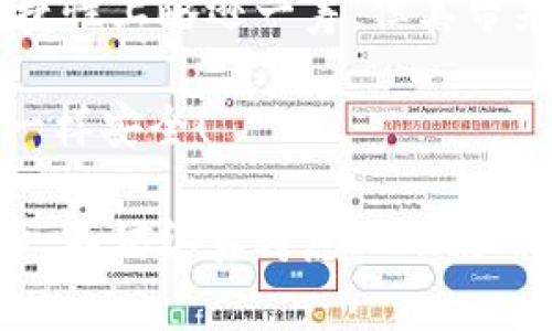 以太坊冷钱包是一种用于存储以太坊（ETH）和其他以太坊资产的离线钱包，旨在确保用户的数字资产安全。在数字货币的世界中，钱包通常分为冷钱包和热钱包两种，冷钱包与热钱包的区别主要在于安全性和便捷性。

### 什么是以太坊冷钱包？

冷钱包的定义

冷钱包指的是一种不连接到互联网的数字钱包，通常是以硬件形式存在的物理设备或其他存储介质，如纸钱包。相比于热钱包（连接互联网的数字钱包），冷钱包具有更高的安全性，适合长期存储大额资产。

以太坊冷钱包的种类

以太坊冷钱包主要分为以下几种类型：

ul
    listrong硬件钱包：/strong如Ledger Nano S、Trezor等小型设备，具有USB接口，用户通过电脑或手机连接，可以进行交易，但仍然保持私钥的安全。/li
    listrong纸钱包：/strong将以太坊的私钥和公钥打印在纸上，用户需要妥善保存这张纸。当需要使用资金时，可以通过相应的工具将纸钱包中的私钥导入到热钱包中。/li
    listrong离线电脑：/strong将钱包文件保存在未连接互联网的电脑中，长期存储，提高安全性。/li
/ul

### 安全性与便捷性

冷钱包的安全优势

冷钱包的主要优势在于其高度的安全性。因为冷钱包不连接互联网，黑客无法直接访问其中的资产。对于长期投资者或需要存储大额数字货币的人来说，冷钱包是一个理想的选择。

但是，这种极致的安全性也带来了一定的便捷性问题。冷钱包在交易时需要将资产导入热钱包，整个过程比较繁琐。因此，冷钱包更适合那些不需要频繁交易的用户。

### 为何选择冷钱包？

选择冷钱包的理由

为了帮助大家更好地理解选择冷钱包的理由，我们不妨打个比喻。想象一下，你的数字资产就像是你最珍贵的珠宝。不把它放在家里的抽屉里（热钱包），而是将其存放在一个保险箱（冷钱包）里；每次拿出珠宝时，虽然要跑一趟保险箱，但心里踏实多了。

在这个比喻中，冷钱包为你的资产提供了一层安全保障，最重要的是减少了被盗的风险。

### 如何使用以太坊冷钱包？

冷钱包的使用方法

使用冷钱包并不复杂，但需要一些准备工作。以下是使用以太坊冷钱包的基本步骤：

ol
    listrong选择冷钱包类型：/strong根据个人需求选择硬件钱包、纸钱包或离线电脑。/li
    listrong生成钱包：/strong按照说明书步骤生成以太坊钱包地址和私钥，确保在安全环境下操作。/li
    listrong保存私钥：/strong将生成的私钥妥善保管，确保没有人可以获取。建议使用加密存储设备。/li
    listrong导入资金：/strong将以太坊资产转账到冷钱包地址，完成后，重新检查交易状态。/li
/ol

冷钱包的维护

冷钱包的维护同样重要。定期检查硬件钱包的更新，确保安全性，不要忘记备份钱包数据。如果使用的是纸钱包，确保存放环境干燥、防潮，避免纸张受损。

### 常见问题解答

冷钱包会丢失吗？

当然可能！冷钱包就像你的钥匙，放错地方就会贻误大事。因此，要确保冷钱包存放的地方安全且容易找到。

冷钱包易被盗吗？

相较于热钱包，冷钱包被盗的风险极低，前提是你没有把私钥告诉别人。如果有小伙伴问你私钥，你可以幽默地说：“这是我的保险箱密码，不是玩笑！”

### 总结

冷钱包的重要性

总的来说，以太坊冷钱包是一种出色的安全选择，尤其对于长期投资者和那些需要保护自己资产的人。虽然在便捷性上略逊一筹，但其带来的安全保障无疑是值得的。

毕竟，安全存储资产，才能在数字货币的世界里安心“追梦”，谁还没点小烦恼呢？选择冷钱包，让你的资产像宝藏一样安全！

通过以上的详细介绍，相信你对以太坊冷钱包已经有了更全面的理解。如果你正考虑如何存储自己的以太坊资产，不妨认真考虑一下使用冷钱包吧！