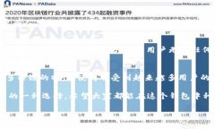 TP钱包（TokenPocket）是一款