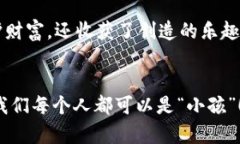 yari冷钱包折纸简单教程