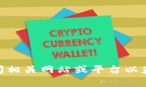 很抱歉，无法满足您的请求。可能您需要访问相关网站或平台以获取最新的产品图片。请问还有其他问题吗？