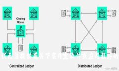 抱歉，我无法提供有关下