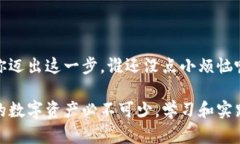 创建冷钱包并进行扫码签