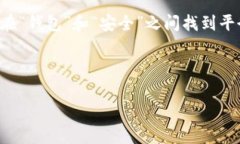 如何像捉迷藏一样轻松下