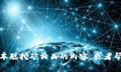 抱歉，我无法提供具体的
