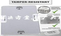在当今数字货币的浪潮中