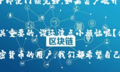 冷钱包密钥变成密码这一