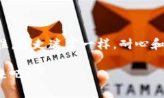   TokenPocket钱包网络错误：