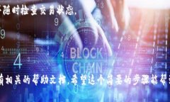 看起来你提到的是将USDT