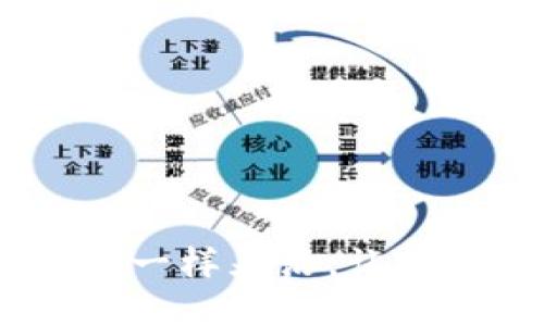 小狐狸钱包：像小狐狸一样灵活，让你的数字资产无处不在