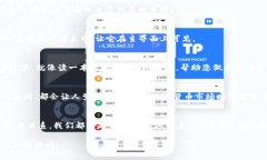在TP钱包中搜索币的步骤相