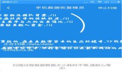 在当前的数字货币市场中
