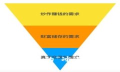 比特币冷钱包：数字资产